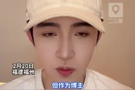 cos游神赵世子男网红公开道歉：“已经求得了神明的原谅”图片