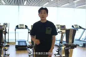 《财米油盐》 | 羽毛供不应“球”？体育“燃”动消费热力图片