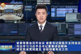 【甘快看】一步一个脚印绘制中国式现代化甘肃新篇章的宏伟蓝图图片