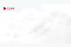 沿着大运河看中国｜运河寻源白浮泉图片