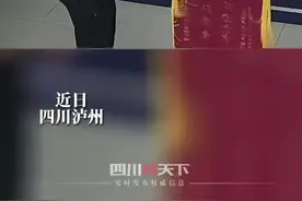 【嘻嘻嘻！#民警连获3面锦旗乐成表情包#】图片