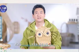 山水间的家山东朱村，鲁健喊你来编篓！图片