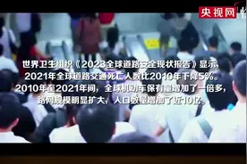 道路安全立法与执法，我们在行动图片