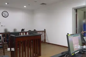 【为这事儿男子抵押朋友车辆！#男子逃亡16年再见父母泪洒法庭#！】图片