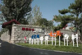 临沂市蒙阴县云蒙湖生态区：深入实施“百千工程” 绘就乡村振兴新画卷图片