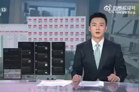 起底网络水军黑色产业链：警方打掉一为标题党引流团伙图片