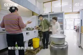 #卤水点豆腐一物降一物# 【#不用碗吃的豆腐你见过吗#？】图片