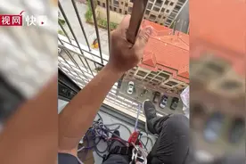 空调安装工曾在33层装外机：最怕高空作业但为赚钱养家愿意干图片