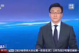 央媒看河北丨在雄安，“读”未来；扇贝养殖多了份固碳收入；唐山“百年大集”人气火爆年味浓图片