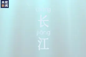 长江十年禁渔 你了解多少？图片