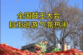 微视频 | 根本看不够！全国鼓王正定街头“上绝活儿”图片