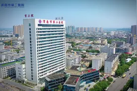 渭南市第二医院门诊就诊流程来啦，少走弯路更便捷！图片