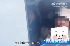 超员=危险！这些真相你必须知道图片