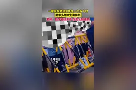 数学还没考，门外家长说自己孩子验算纸不够，是带手机了……图片