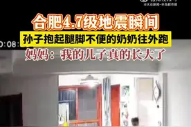 地震瞬间孙子抱起奶奶往外跑图片