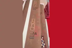 大火喜庆洒金平面六尺四尺水彩中国传统檀宣图片