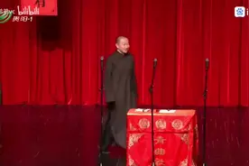 苗阜王声相声《谈古论今》完整版图片