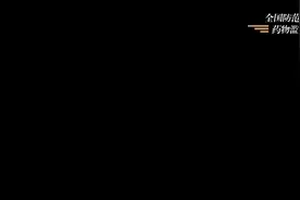 获奖优秀短视频展播——03.《“笑”面人生》图片