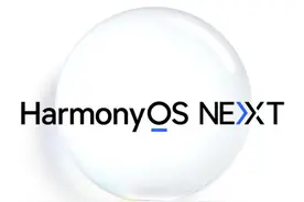 正式版鸿蒙NEXT即将震撼发布，华为全场景新品发布会引期待！图片