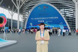 第二十届中国（深圳）国际文化产业博览交易会，展览总面积达到了16万平方米，展出文化产品超过12万件图片