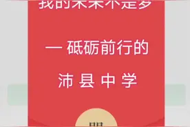 我的未来不是梦图片