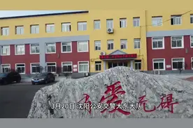 无声的文明交通 手语的平安守护 沈阳公安交警成立手语服务队 走进大东聋哑学校开展交通安全宣传图片