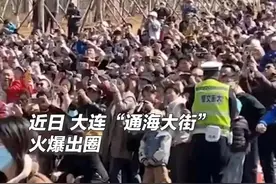 不 去 大 连 ，你 可 太 亏 了 ！图片