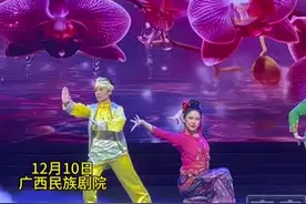 峇峇和娘惹来了！新加坡艺术剧场的表演带领观众感受新加坡独特文化图片