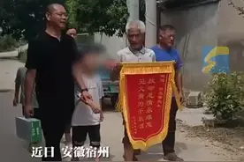 安徽溺水男孩磕头感谢陌生爷爷救命之恩图片