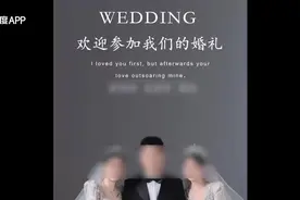 贵州发生一男二女结婚事件被警方训诫取消，传统婚姻是否松绑？图片