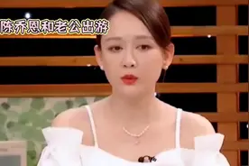陈乔恩晒与 Alan 出游照，粉丝热议：这样的爱情真美好"图片