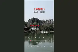 苹果🍎香2024图片