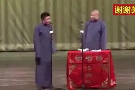 苗阜王声相声《王声祖上是东厂大官》图片