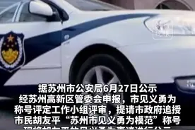 后续！勇救日本母子的中国女子胡友平去世，当事人爆出细节图片
