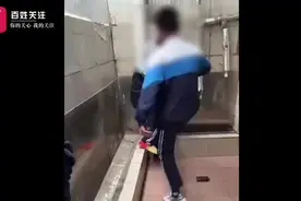 济南一初中生学校厕所内被同学殴打，十多名同学围观叫好，派出所已介入调查图片