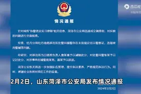 闹大了！实习律师＂从拷走到舆论风暴＂后续：民警记过，央媒怒批图片