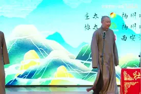 苗阜王声相声《假泼腻子》完整版图片