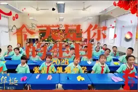 指尖舞动展风采 童心向党迎国庆 张店区凯瑞小学手势舞献礼祖国图片