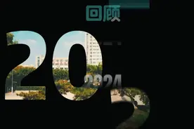 走在前 挑大梁 岱岳职教2024成绩斐然2025再扬风帆图片