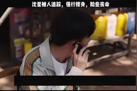 《边水往事》续集猜想：但拓“诈尸”归来，网友直呼“爷青回”！图片