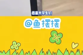 口算PK的反炸鱼系统正式升级#小猿口算 #万万没想到 #抽象图片