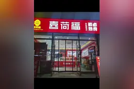 店铺转让发通知 不昧顾客一分钱图片