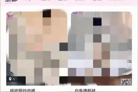 某APP被曝售卖女性二手内衣，价格在80-200不等，商家均为女性图片