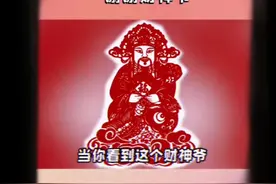 家里有50万以上存款的注意了！图片