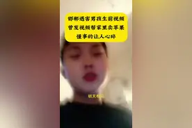 邯郸遇害男孩生前帮家里人卖苹果视频曝光，懂事得让人心碎！图片