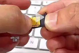 银行卡爆改手机卡？中国农业银行卡剪成手机卡！余额会变成手机号图片