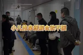 孩子生病期间消化功能下降怎么办？小儿推拿按摩补肺健脾图片