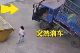 惊险！货车未拉手刹失控冲出，女子秒反应霸气刹停图片