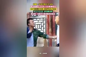 《惊人网曝！父亲出轨儿子女友，家庭伦理剧上演》图片