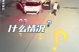 胡闹！两男子将点燃的鞭炮丢车内后双双“跳车”图片